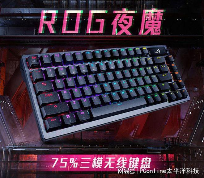 盘点这些键盘闭眼买就对了j9九游会网站入口外设(图2)