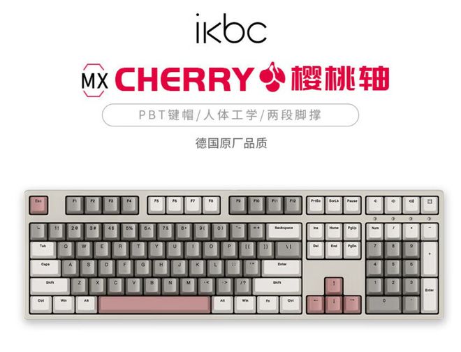 品牌盘点快看看有你在用的品牌吗？j9九游会登录电脑外设键盘十大(图5)