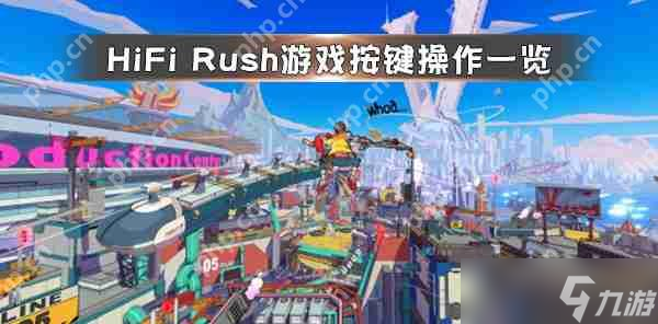 Fi Rush游戏按键操作介绍j9九游真人游戏第一品牌Hi(图1)