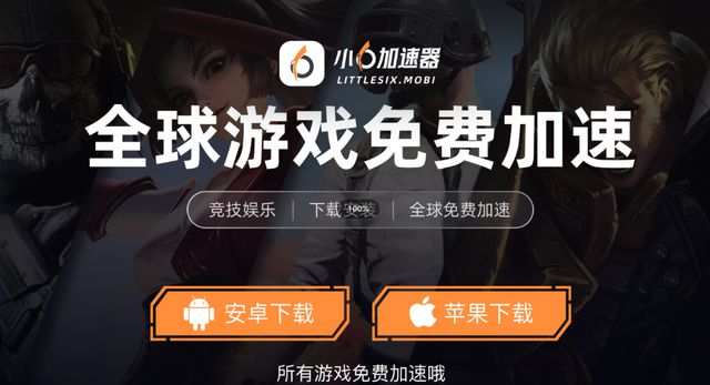 游搬砖教程一键放置游戏小六云手机推荐j9九游会入口冰汽时代：