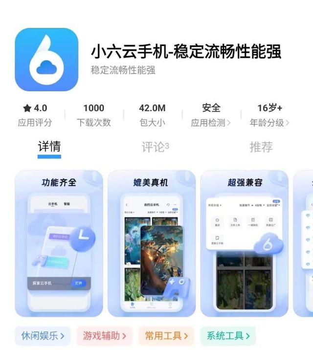 游搬砖教程一键放置游戏小六云手机推荐j9九游会入口冰汽时代：最后的家园手(图6)