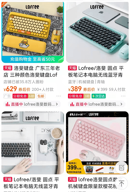 几款超便携68键机械键盘！九游会j9登陆值得购买的(图3)