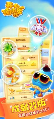 入口开心消消乐经典版j9九游会俱乐部登录