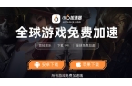 游搬砖教程一键放置游戏小六云手机推荐j9